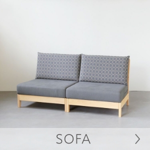 SOFA ソファ