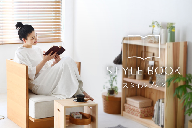 STYLE BOOK