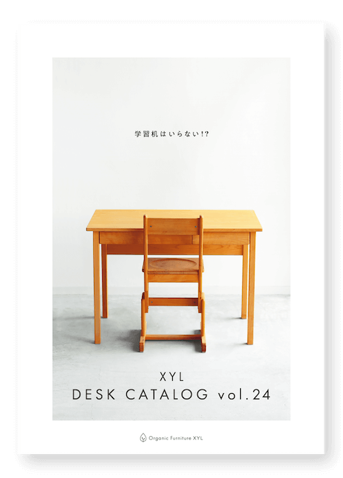 デスクカタログ