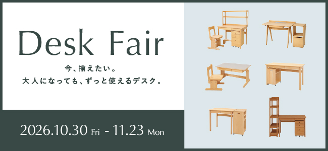 ローテーブル