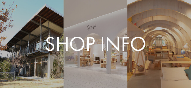 店舗一覧はこちら