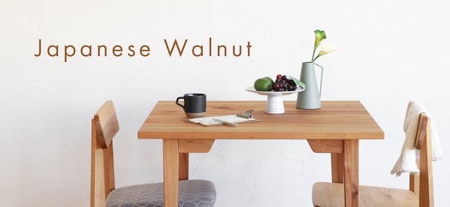 Japanese Walnut 一覧ページ