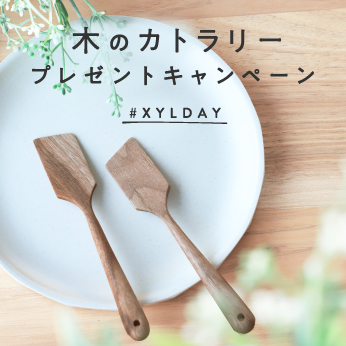 《期間限定》カトラリー＆優待クーポンがもらえるインスタキャンペーン開催中