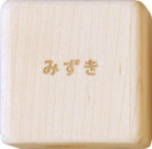 ひらがな