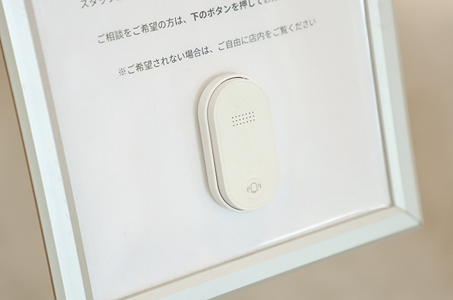 ステップ4