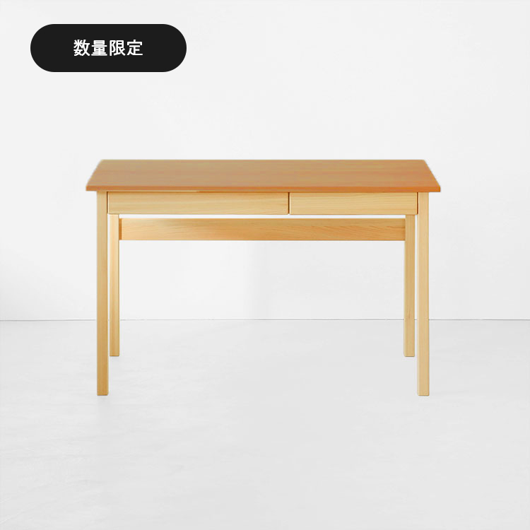 4本脚デスク 限定モデル「山桜」 115 デスク ひのき
