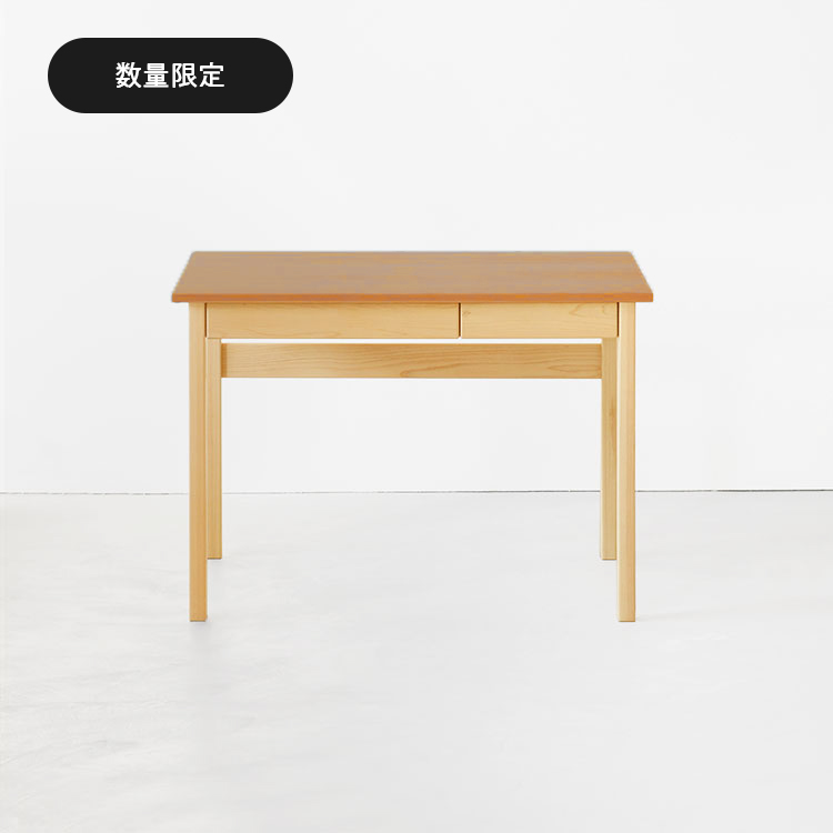 4本脚デスク 限定モデル「山桜」 100 デスク ひのき