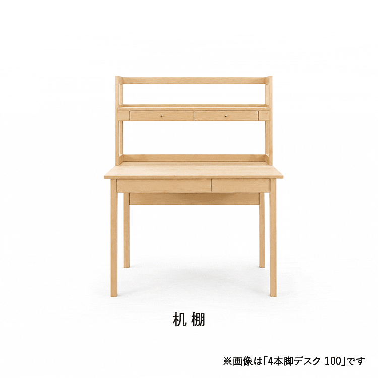 必要なものを、必要なときに足せる。