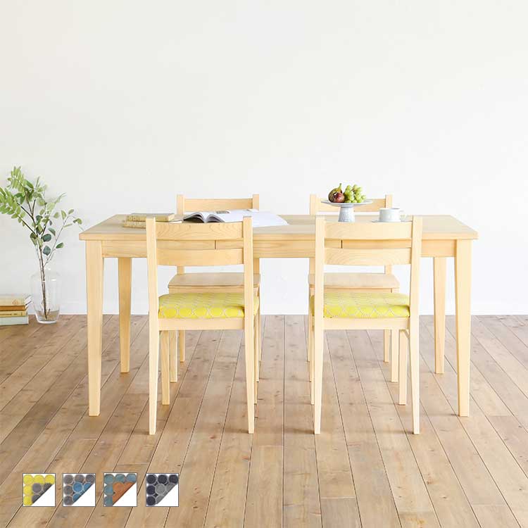 Dチェア mina perhonen | 日本の木を大切にした学習机・家具の専門店キシル