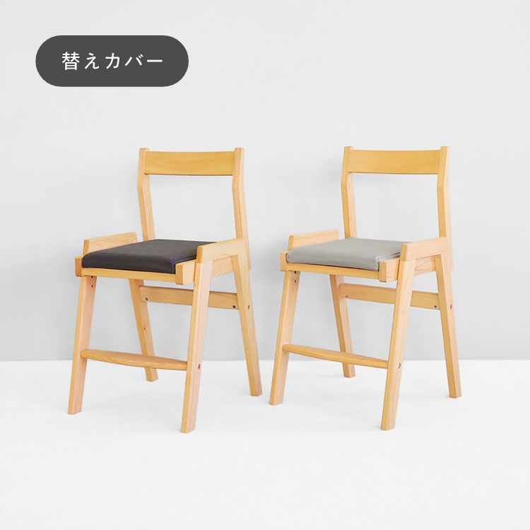 キッズチェア A canvas カバー ひのき 椅子 シンプル 木製