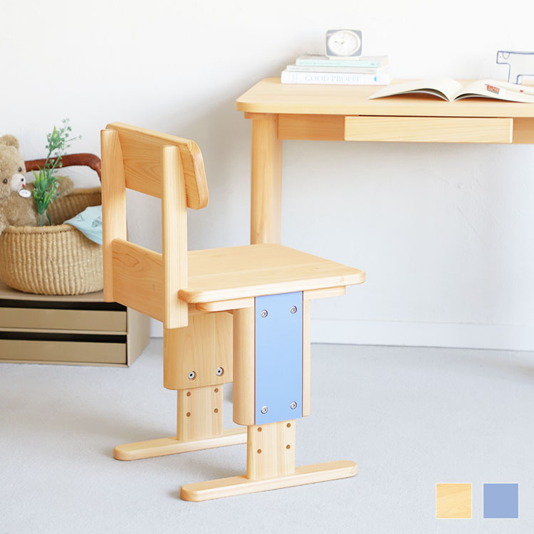 キッズチェア B 学習椅子 チェア 学習机 高さ調節 オーガニック シンプル ひのき 木製