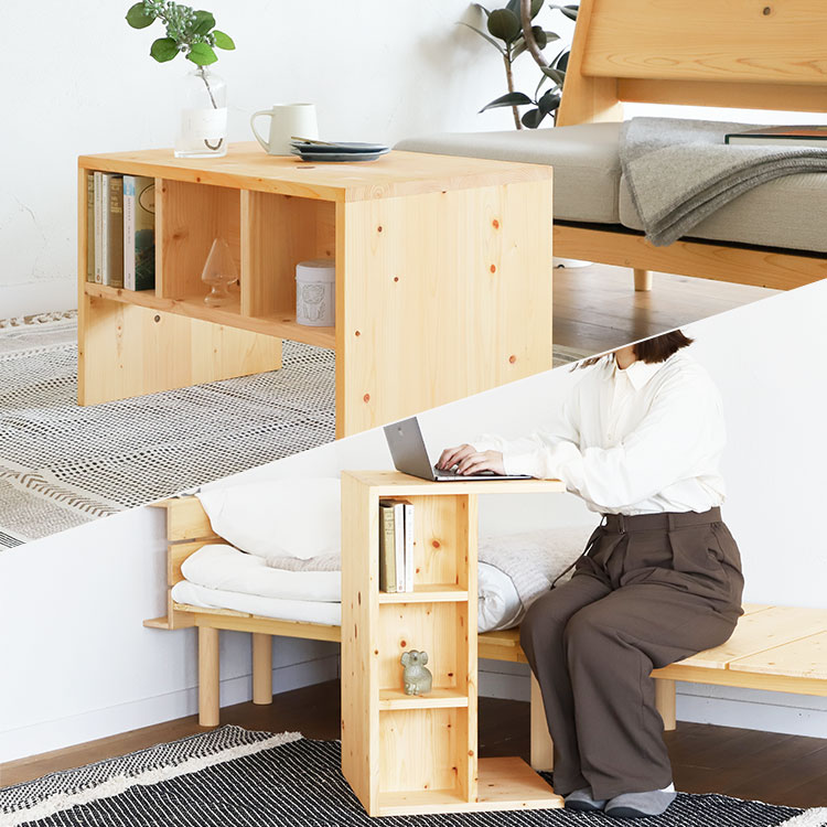 発想次第でマルチに使えるテーブル ワンルームセット ベッドセット セミシングル 収納 サイドテーブル オーガニック シンプル ひのき 木製