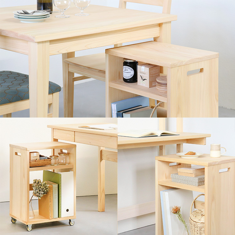 いろんな机やテーブルの下におさまる オープンワゴン ロー　 ワゴン　学習机収納　ひのき　シンプル　木製