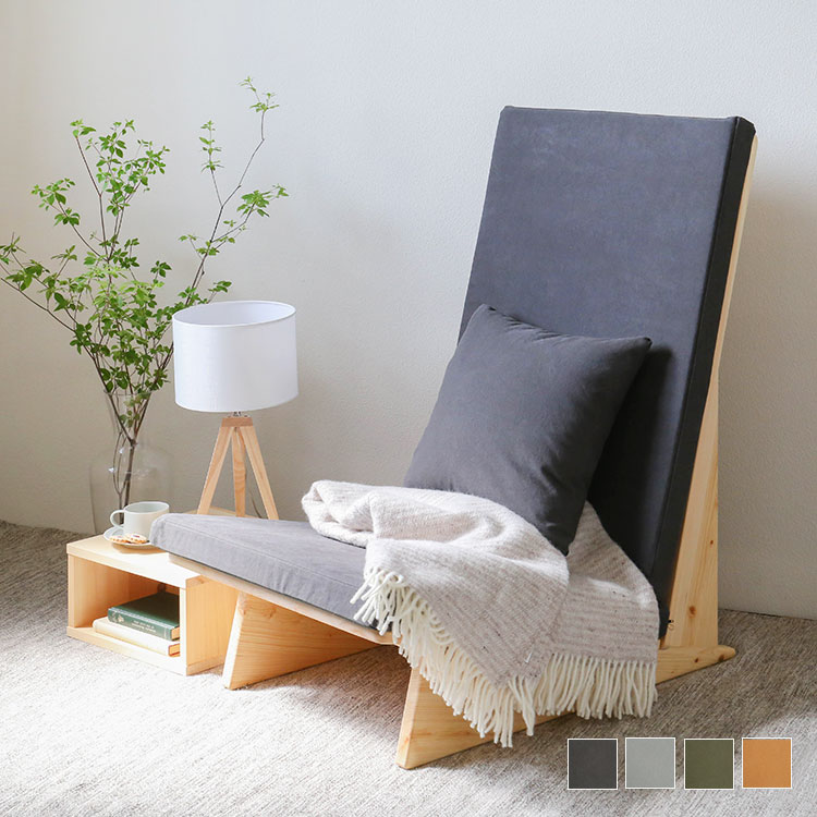 ソファ Z1｜家具とソファの専門店キシル