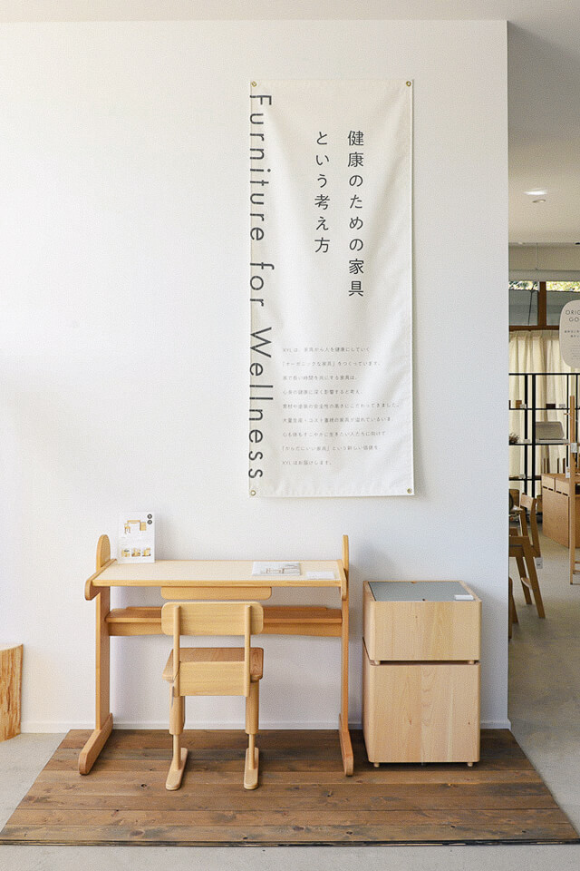 家具展示