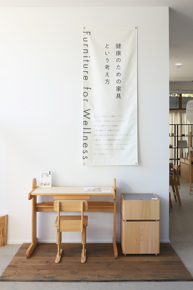 家具展示