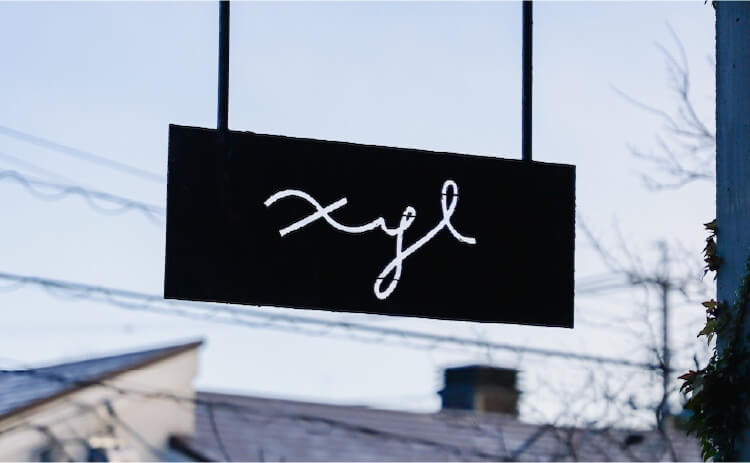 XYL浜松店看板