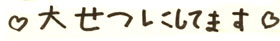 学習机　勉強机　お客様の声