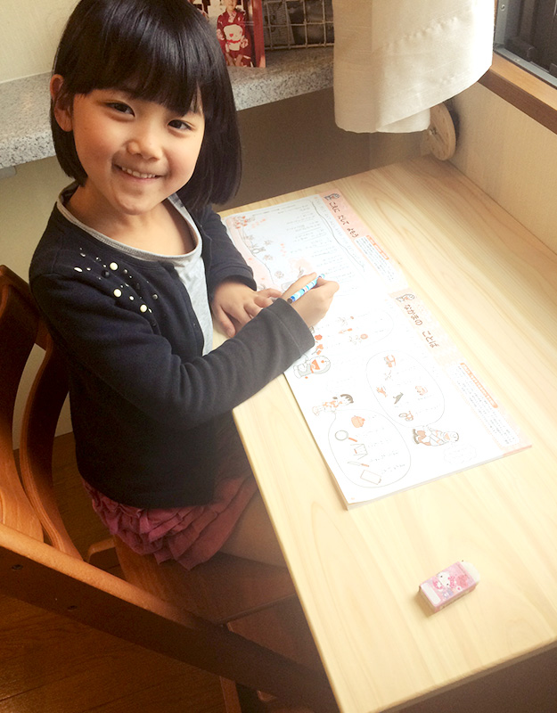 三重県　須藤様