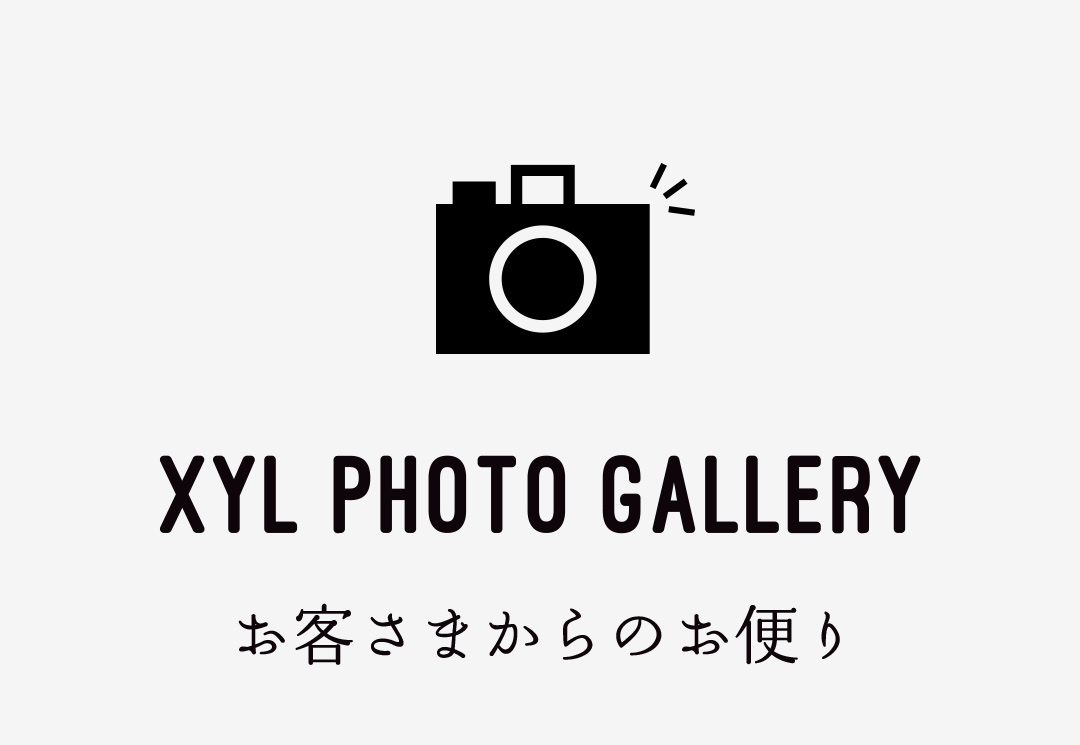 XYL Photo Gallery　-キシルフォトギャラリー-