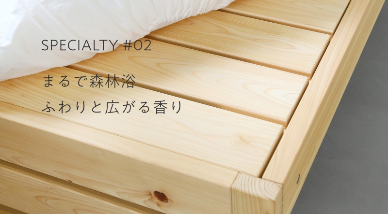 ベッドF