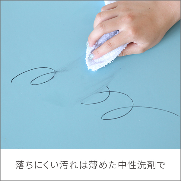 天板素材「リノリウム」 水拭きや消しゴムでも落ちない汚れは、薄めた中性洗剤で拭き取る