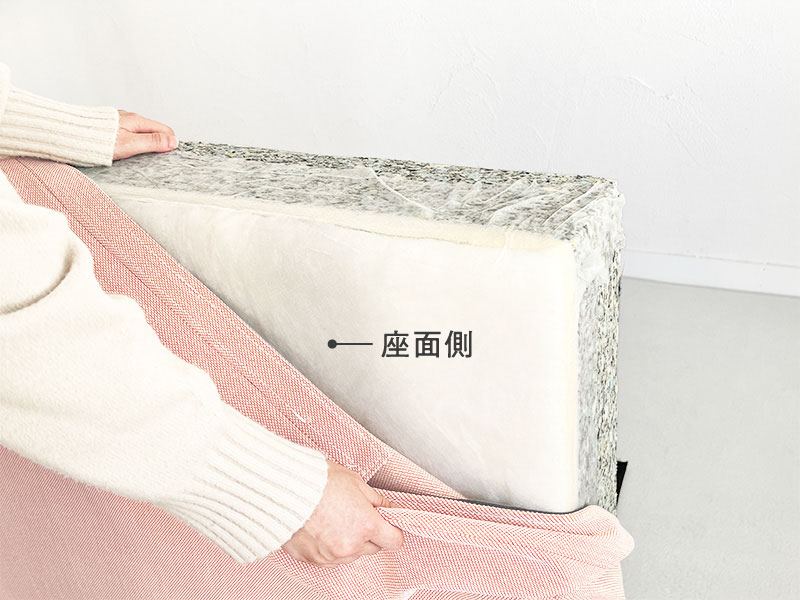 ソファカバーにクッションを入れる